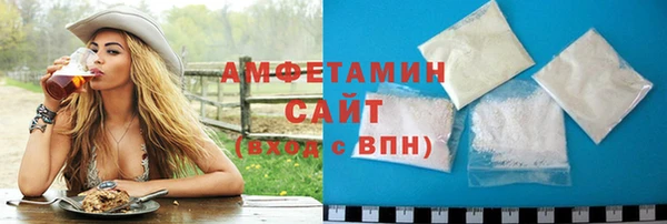 бутират Верхний Тагил