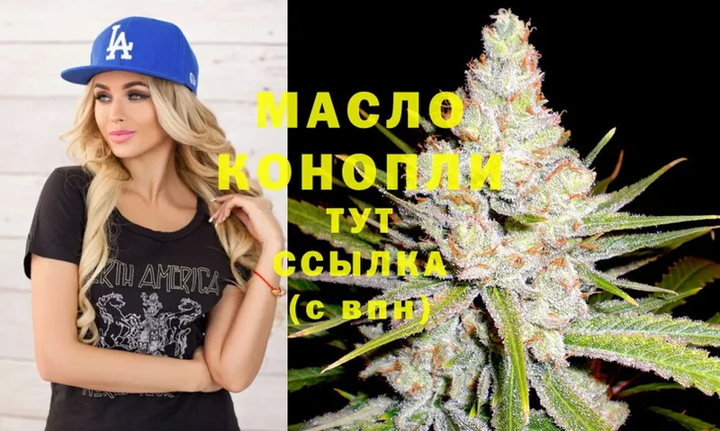 наркота  Сосновка  МЕГА вход  ТГК Wax 